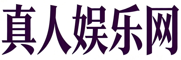 真人娱乐网-在线真人视讯官方娱乐网站导航